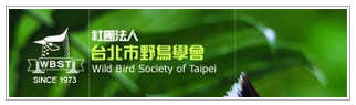 社團法人台北市野鳥協會